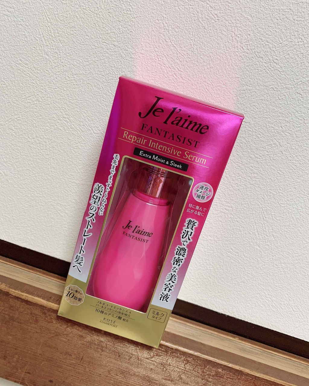 ãã¡ã³ã¿ãžã¹ã ãªãã¢ã€ã³ãã³ã·ãã»ã©ã (ã¹ãã¬ãŒã)/Je l'aime/ã¢ãŠããã¹ããªãŒãã¡ã³ãã䜿ã£ãã¯ãã³ãïŒ1æç®ïŒ