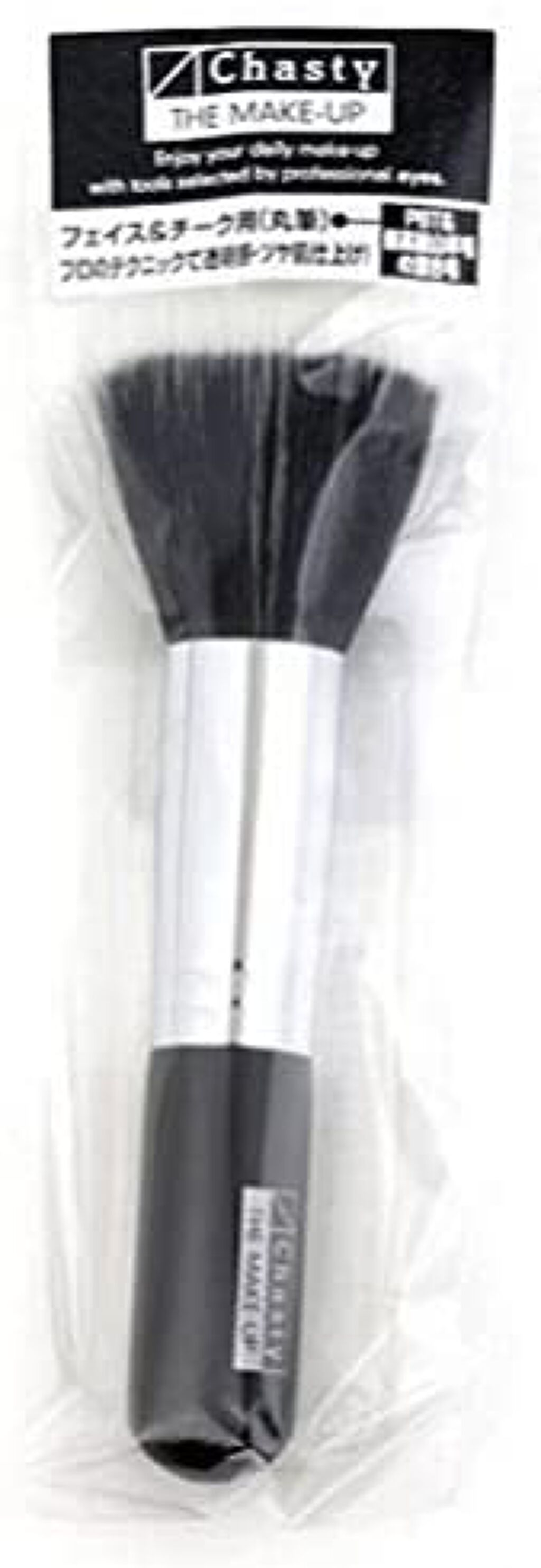 チャスティ デュオファイバーブラッシュ（丸筆）