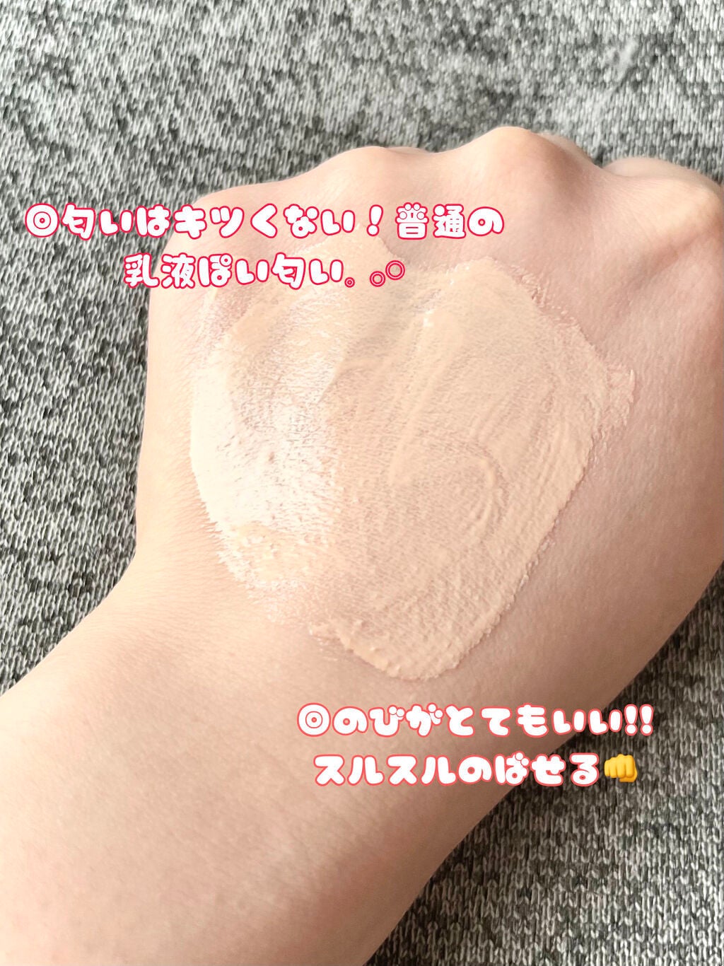 ã¹ãã³ã±ã¢UVäžå°/ãªãããæ¬è/åç²§äžå°ã䜿ã£ãã¯ãã³ãïŒ4æç®ïŒ