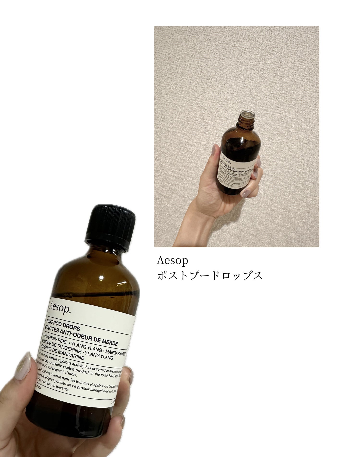 アロマティック ルームスプレー/Aesop/ファブリックミストを使ったクチコミ(5枚目)