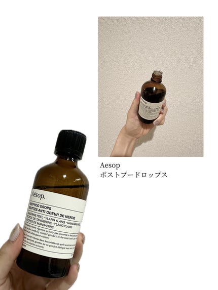 アロマティック ルームスプレー/Aesop/ファブリックミストを使ったクチコミ(5枚目)