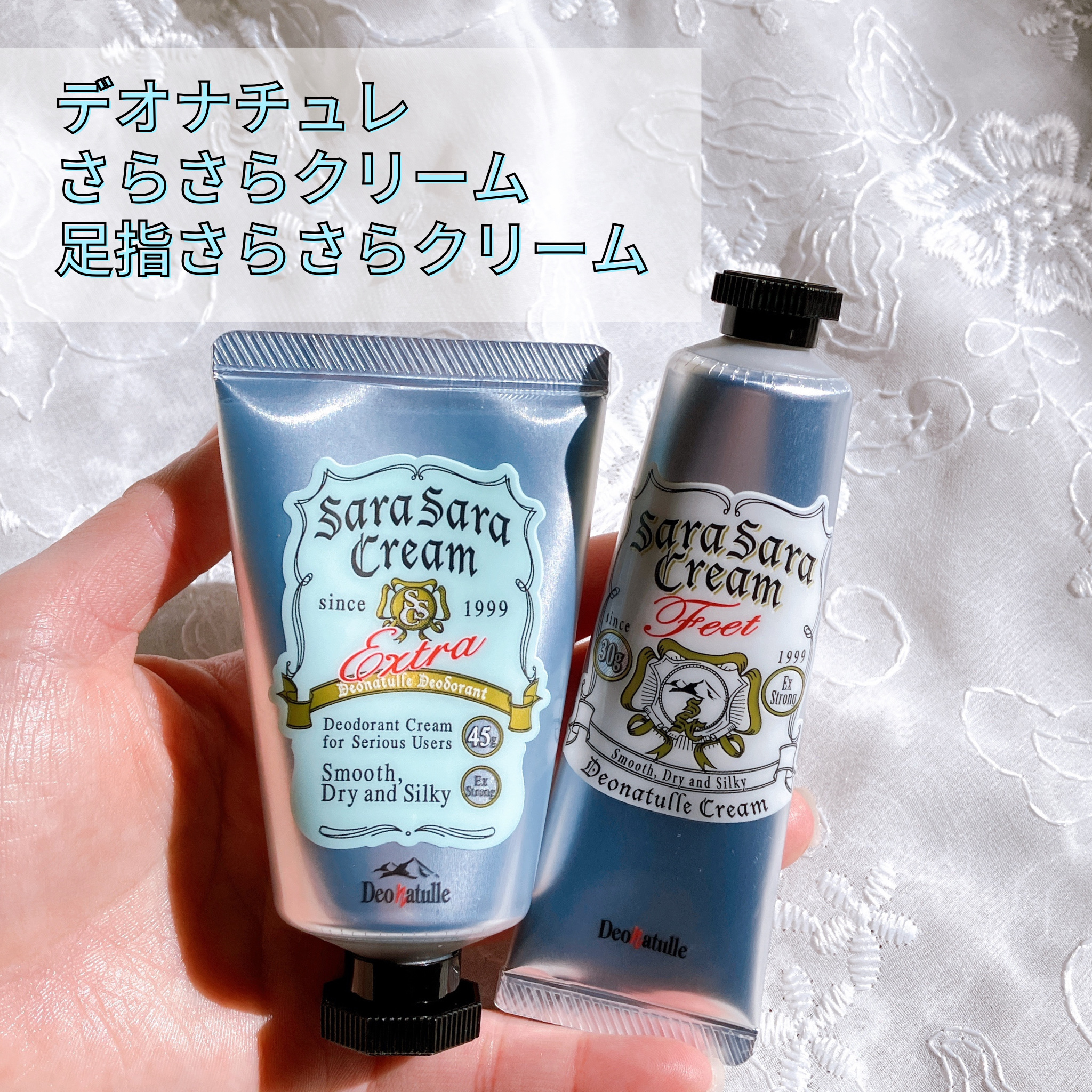 薬用足指さらさらクリーム/デオナチュレ/デオドラント・制汗剤を使ったクチコミ（2枚目）