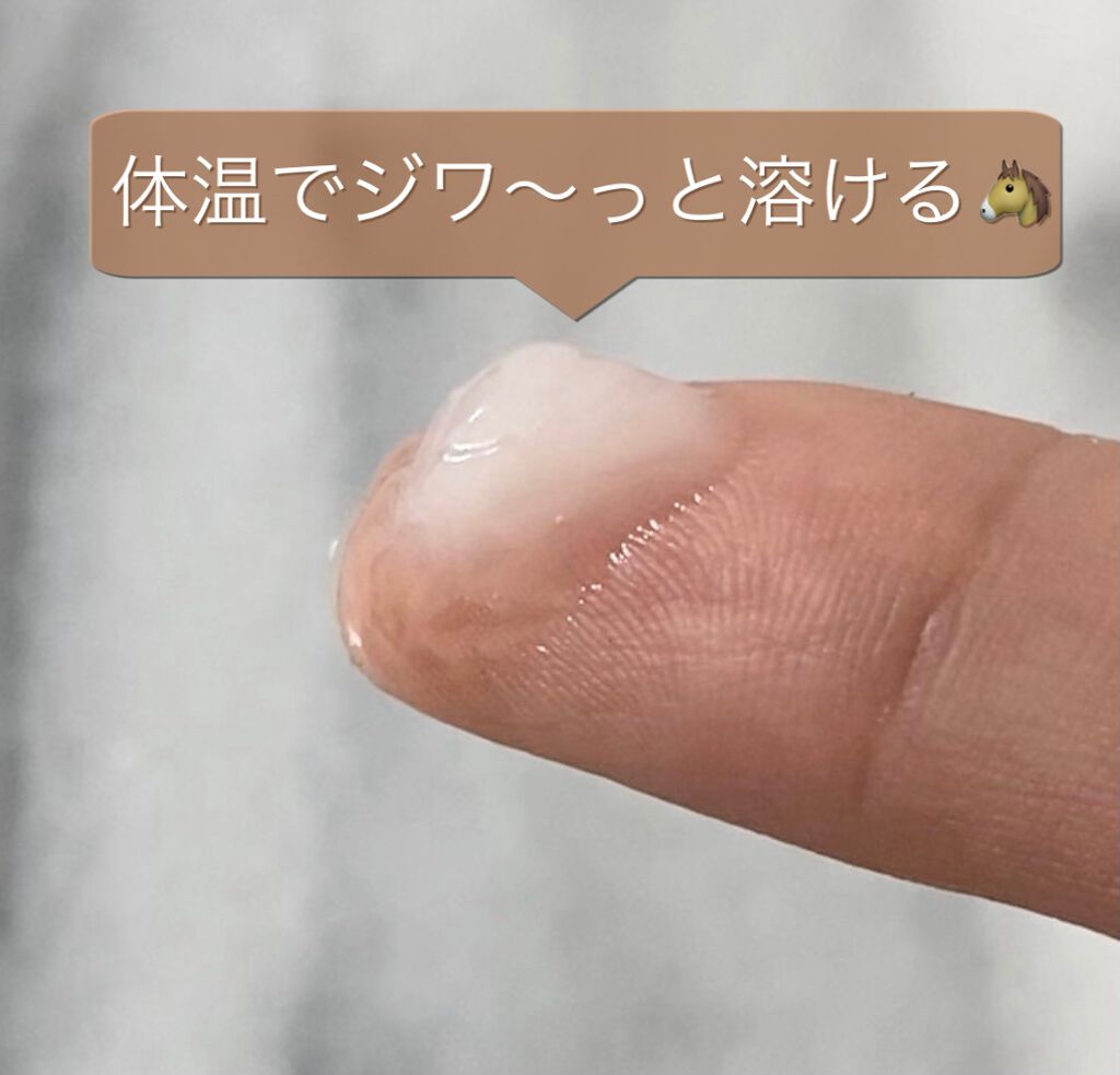 ソンバーユ No.7/尊馬油/ハンドクリームを使ったクチコミ(2枚目)