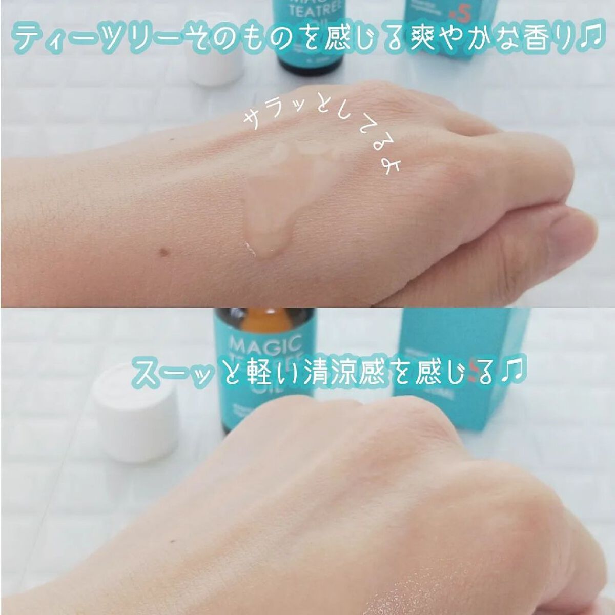 マジックティーツリーオイル/ブラン/フェイスオイルを使ったクチコミ（3枚目）