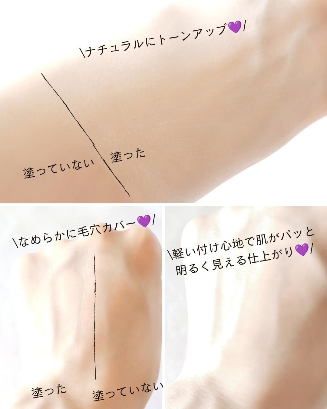 ポアブラーアップサン/Dr.G/日焼け止めクリームを使ったクチコミ(8枚目)