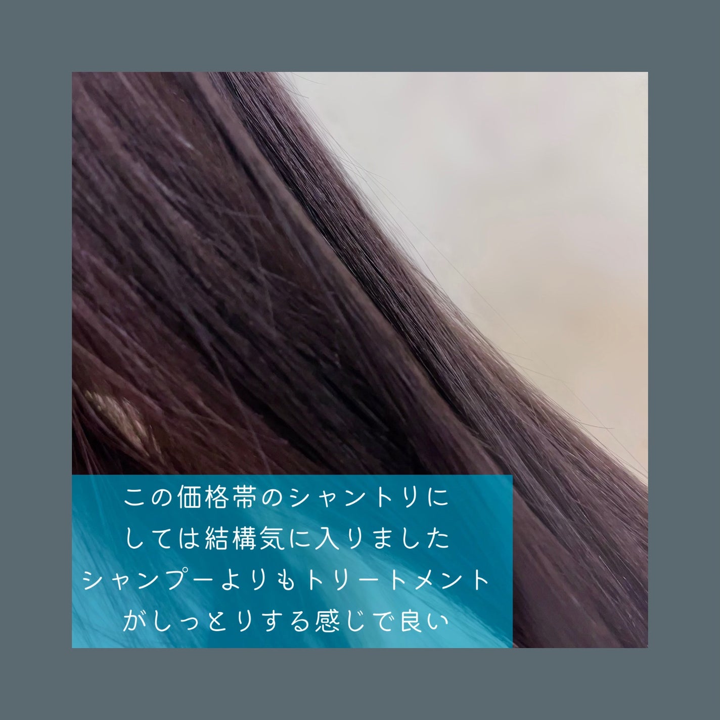 ディープモイスト シャンプー/ ヘアトリートメント/モロッカンビューティ/市販シャンプーを使ったクチコミ(5枚目)