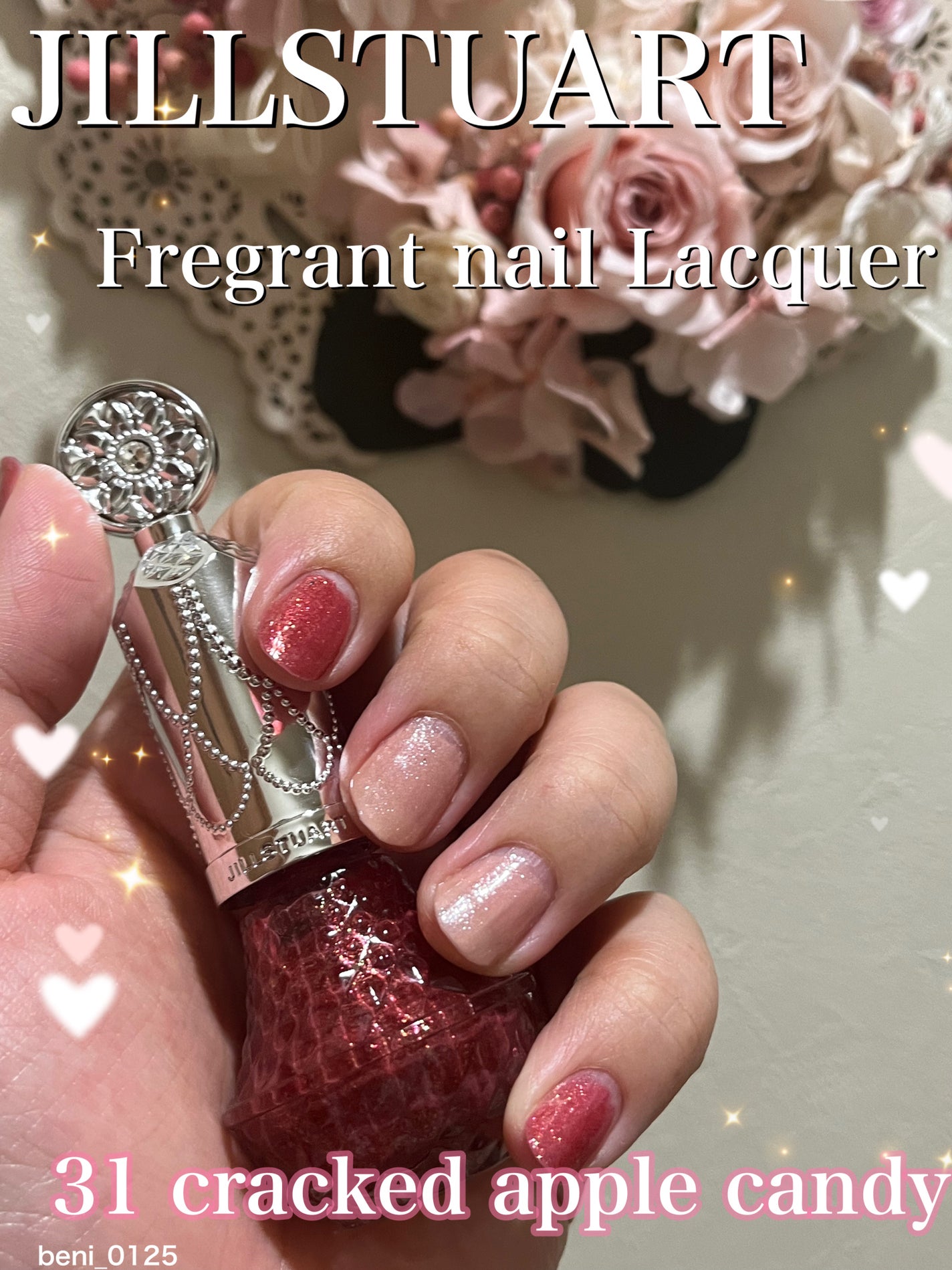 フレグラント ネイルラッカー/JILL STUART/マニキュアを使ったクチコミ(1枚目)