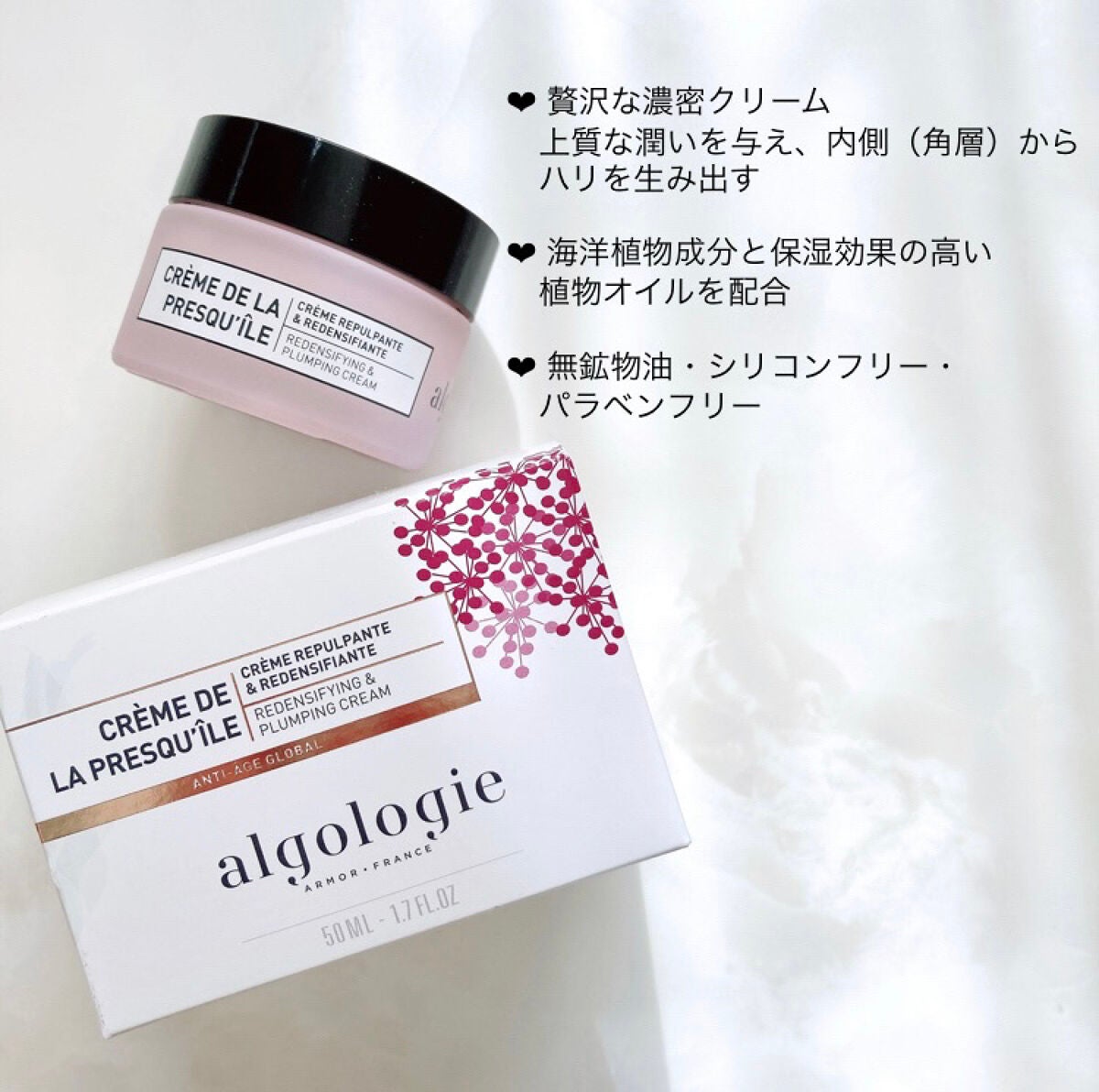 ミセラー クレンジングウォーター/algologie/クレンジングウォーターを使ったクチコミ(5枚目)