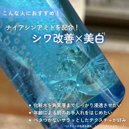 薬用マイクロバブルローション/Macchia Label/化粧水を使ったクチコミ(4枚目)