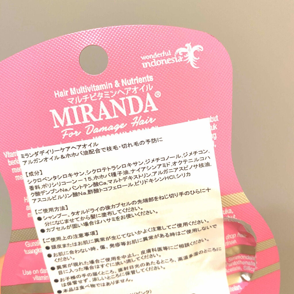 ヘアーオイル【トリートメント】/ellips/ヘアオイルを使ったクチコミ(2枚目)