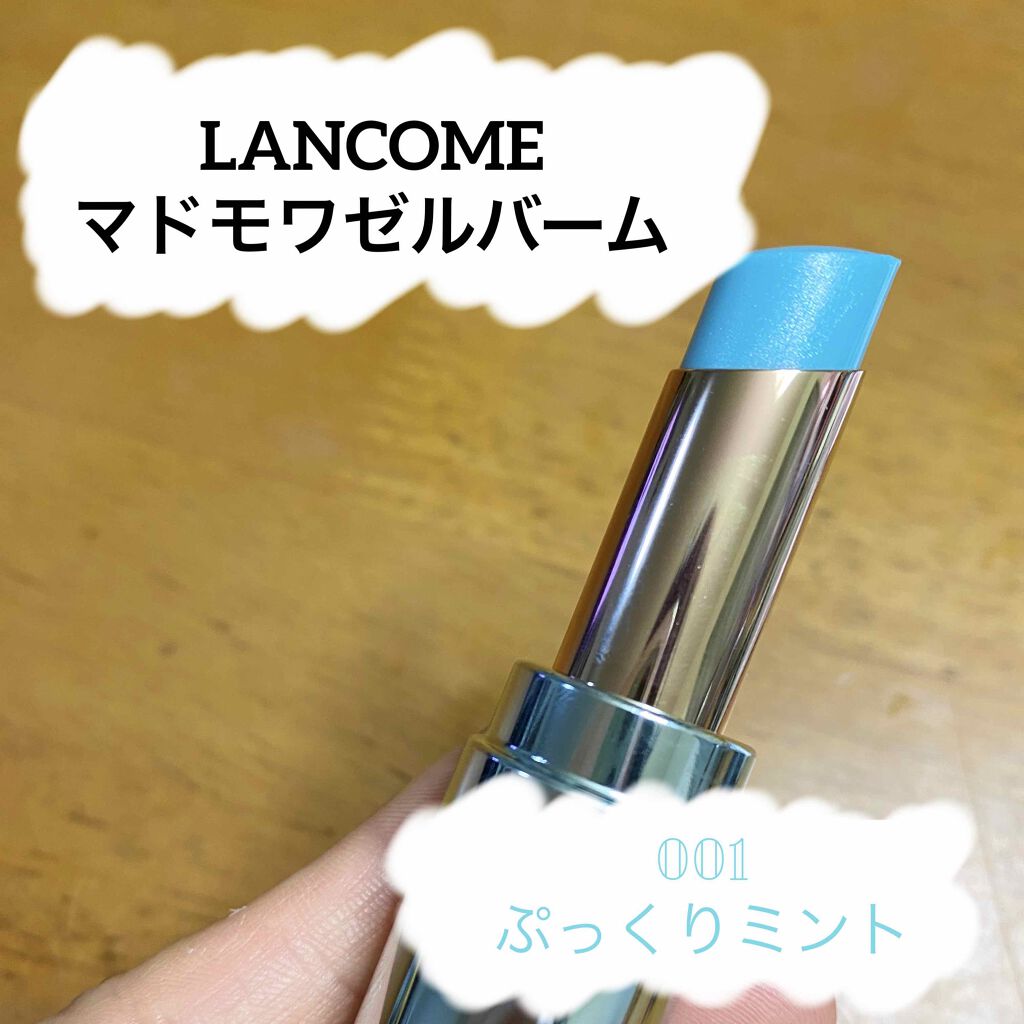 ラプソリュ マドモワゼルバーム 001 #ぷっくりミント/LANCOME/口紅を使ったクチコミ（1枚目）