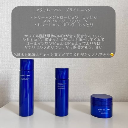 アネッサ スキンセラム<医薬部外品>/アネッサ/フェイスクリームを使ったクチコミ(2枚目)