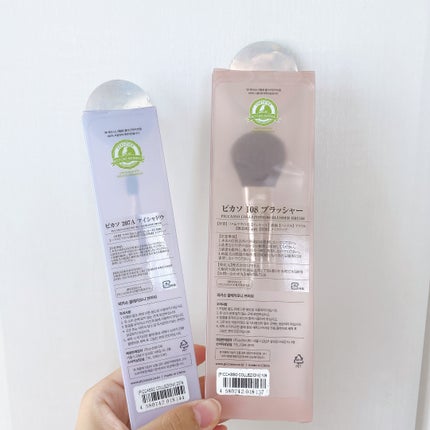 207A アイシャドウ/PICCASSO/メイクブラシを使ったクチコミ(5枚目)