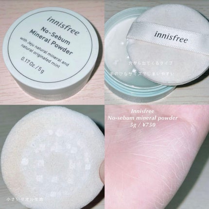 ノーセバム ミネラルパウダー/innisfree/ルースパウダーを使ったクチコミ(2枚目)