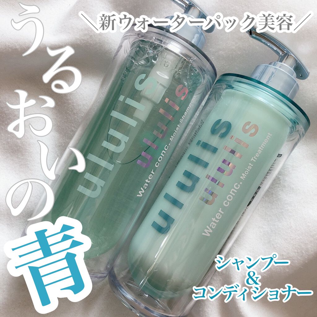 ウォーターコンク モイストシャンプー/ヘアトリートメント/ululis/市販シャンプーを使ったクチコミ(1枚目)