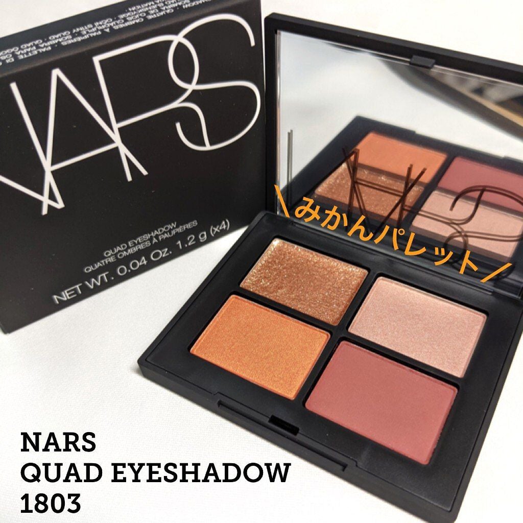 クワッドアイシャドー/NARS/アイシャドウパレットを使ったクチコミ(1枚目)