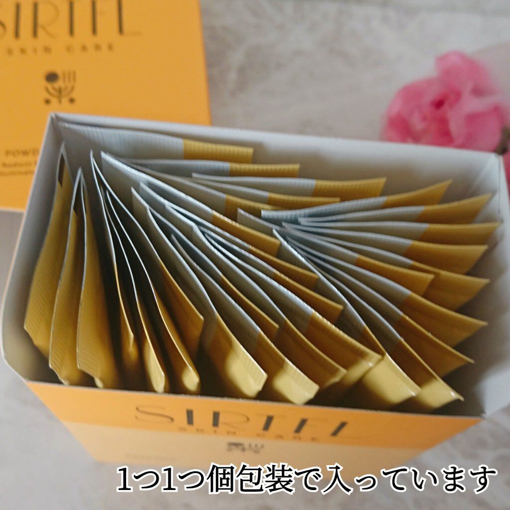 ブライトV.Cエッセンスパウダー/SIRTFL/その他スキンケアを使ったクチコミ（3枚目）