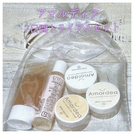 トライアルセット/アマルディア/スキンケアキットを使ったクチコミ(1枚目)