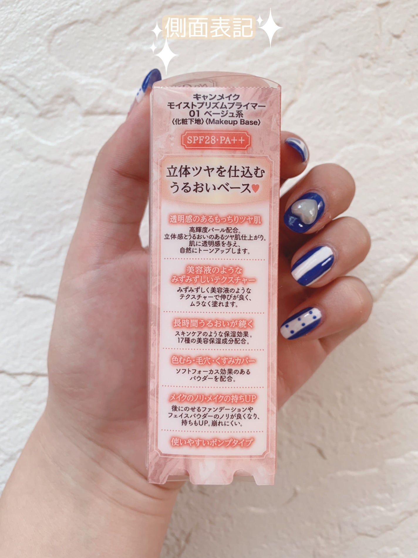 ã¢ã€ã¹ãããªãºã ãã©ã€ããŒ/ãã£ã³ã¡ã€ã¯/åç²§äžå°ã䜿ã£ãã¯ãã³ãïŒ8æç®ïŒ