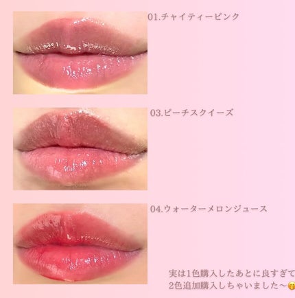 ウォンジョンヨ キャンディーグロウティント 04 ウォーターメロンジュース/Wonjungyo/リップティントを使ったクチコミ(2枚目)