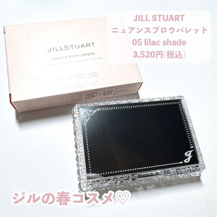 ジルスチュアート ニュアンスブロウパレット 05 lilac shade/JILL STUART/パウダーアイブロウを使ったクチコミ(2枚目)