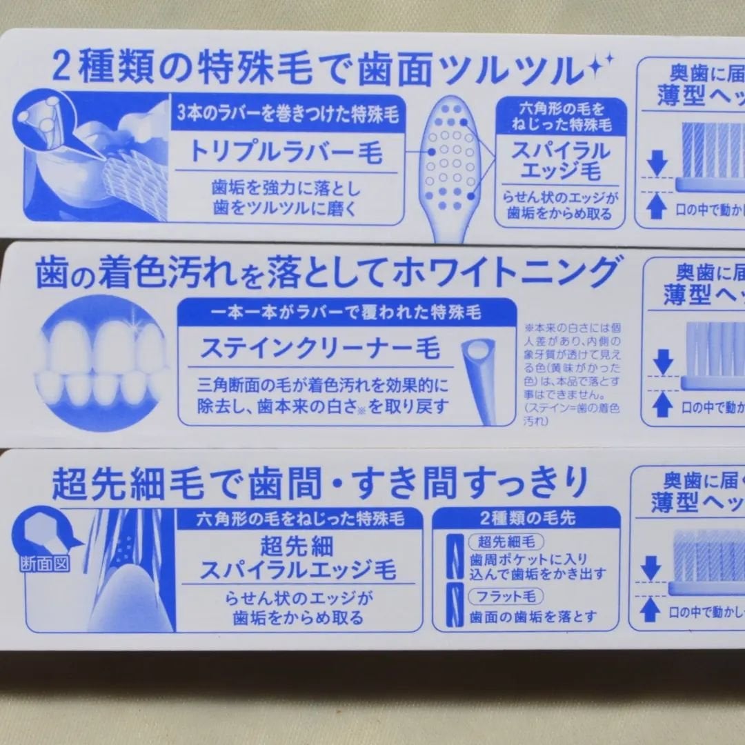 プログリップハブラシ typeⅠ/エビス/歯ブラシを使ったクチコミ(3枚目)