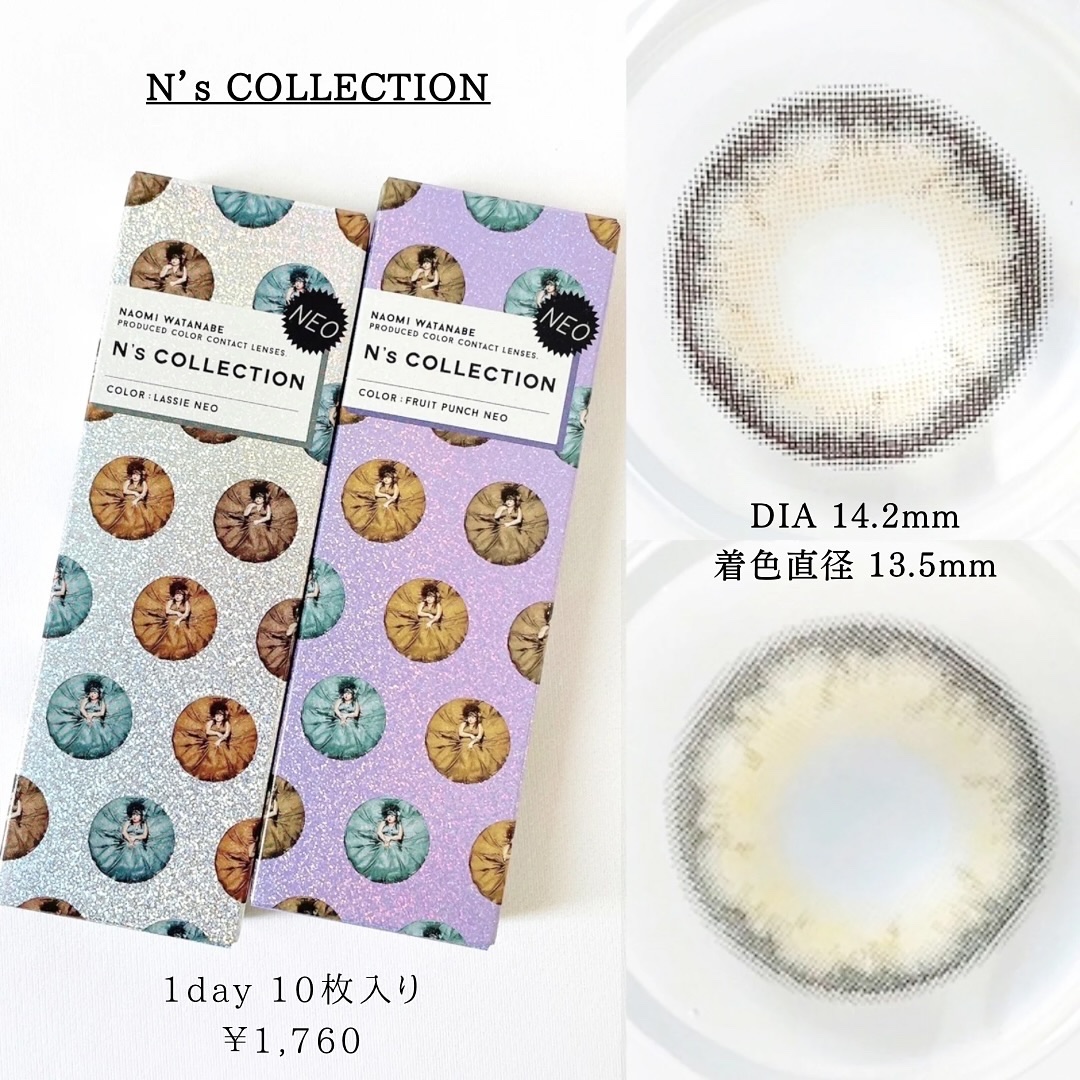 N’s COLLECTION 1day/N’s COLLECTION/ワンデー（１DAY）カラコンを使ったクチコミ（2枚目）