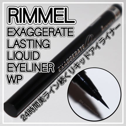 エグザジェレート ラスティングリキッドアイライナー WP/リンメル ロンドン/リキッドアイライナーを使ったクチコミ(1枚目)