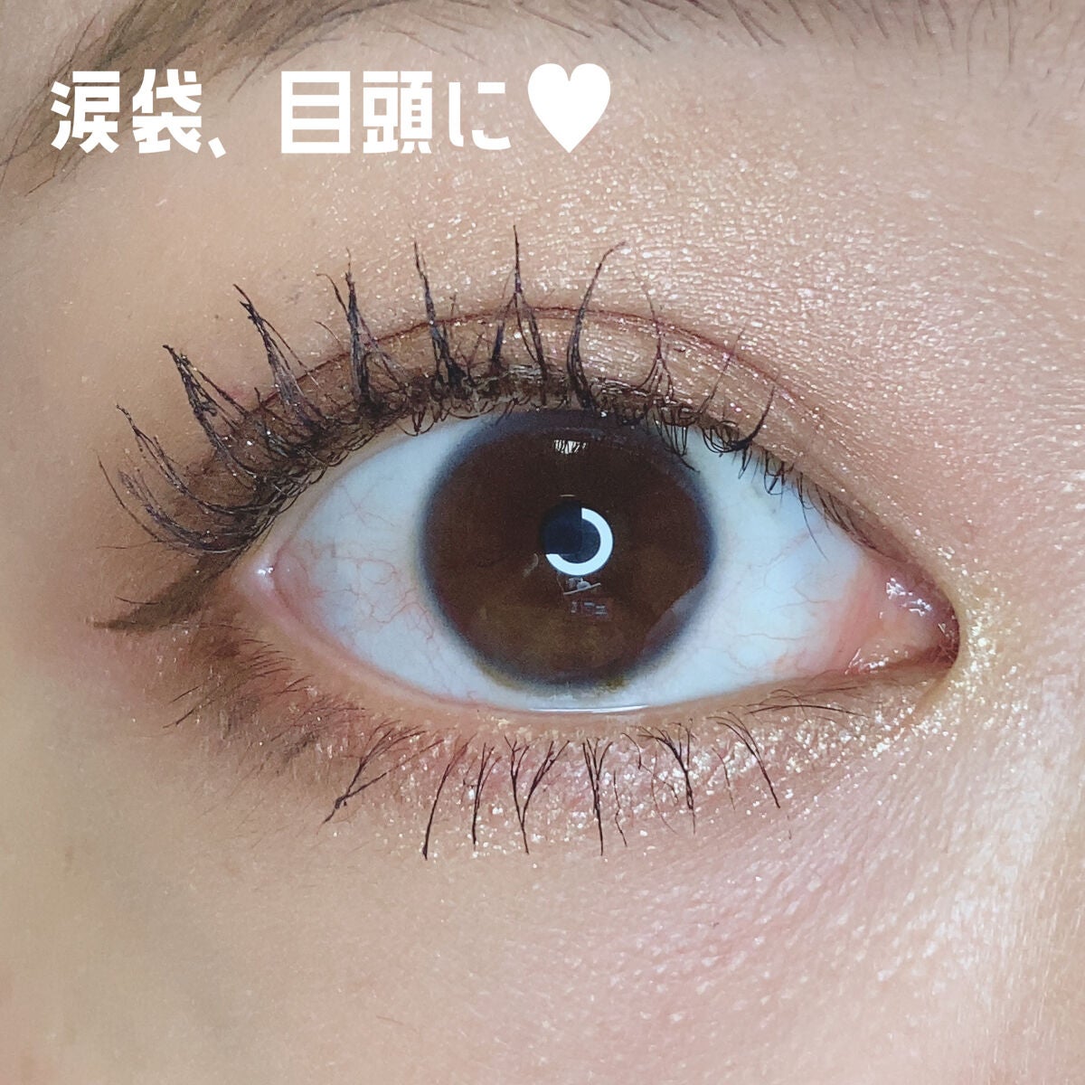 ピンスポットライナー/KATE/ペンシルアイライナーを使ったクチコミ(4枚目)