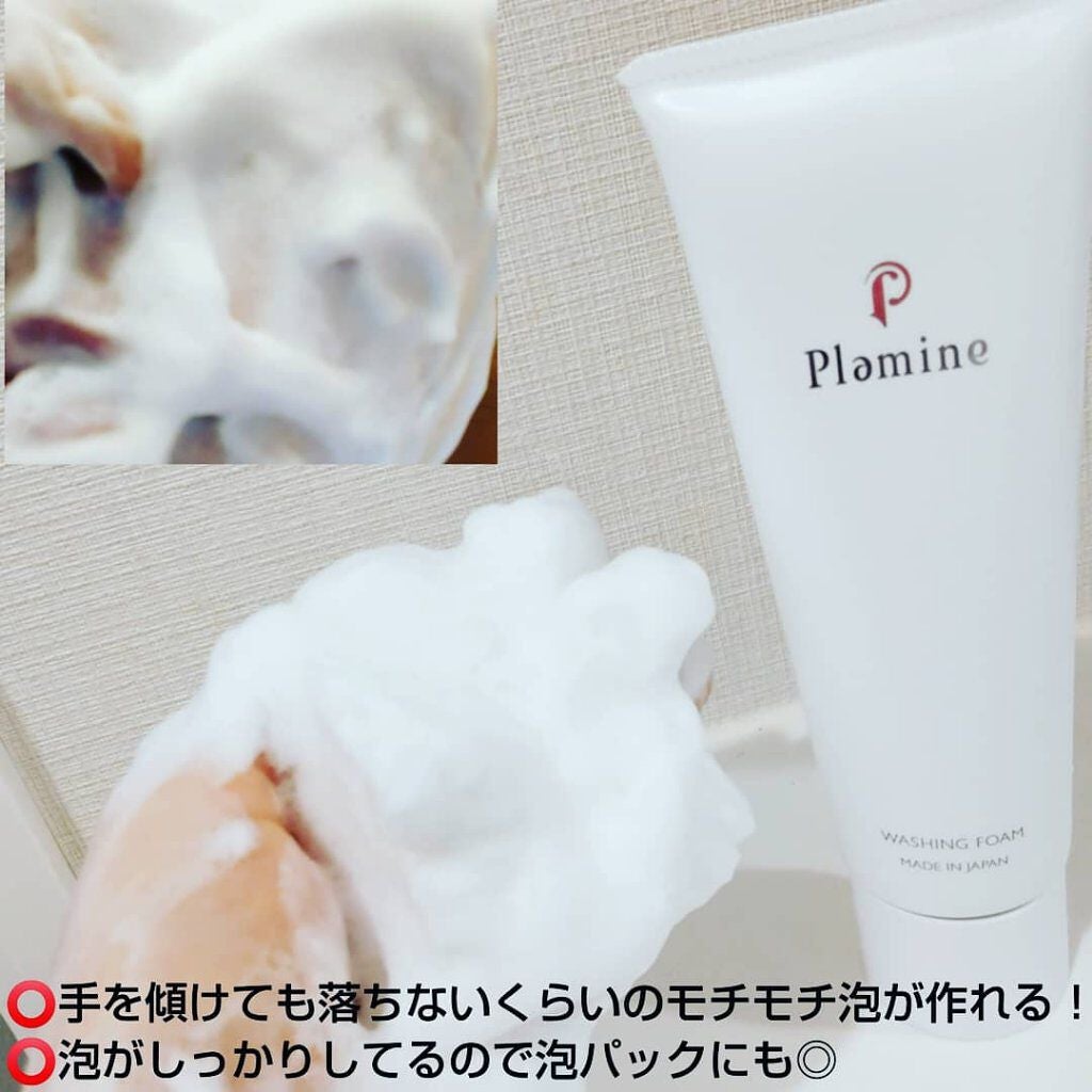 WASHING FOAM/Plamine/洗顔フォームを使ったクチコミ(3枚目)