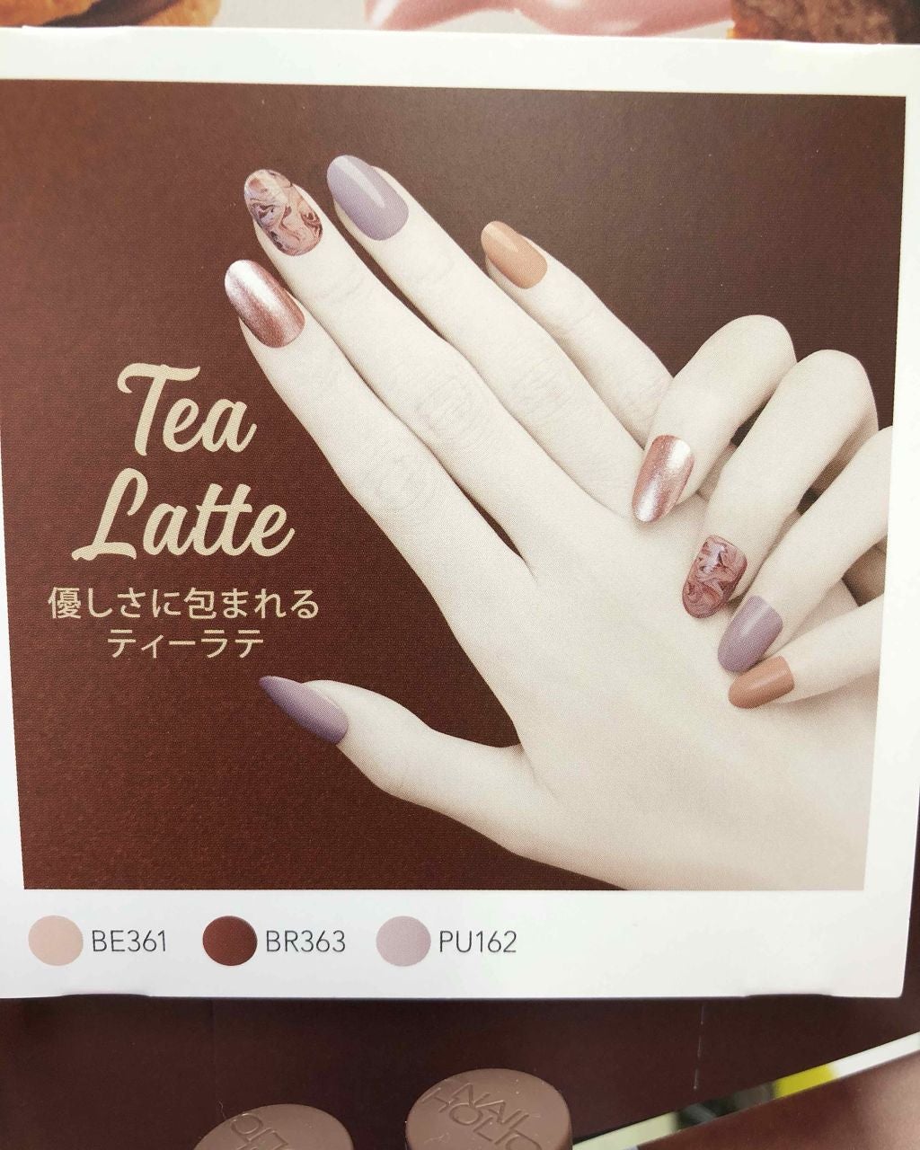 ネイルホリック/ネイルホリック/マニキュアを使ったクチコミ(4枚目)