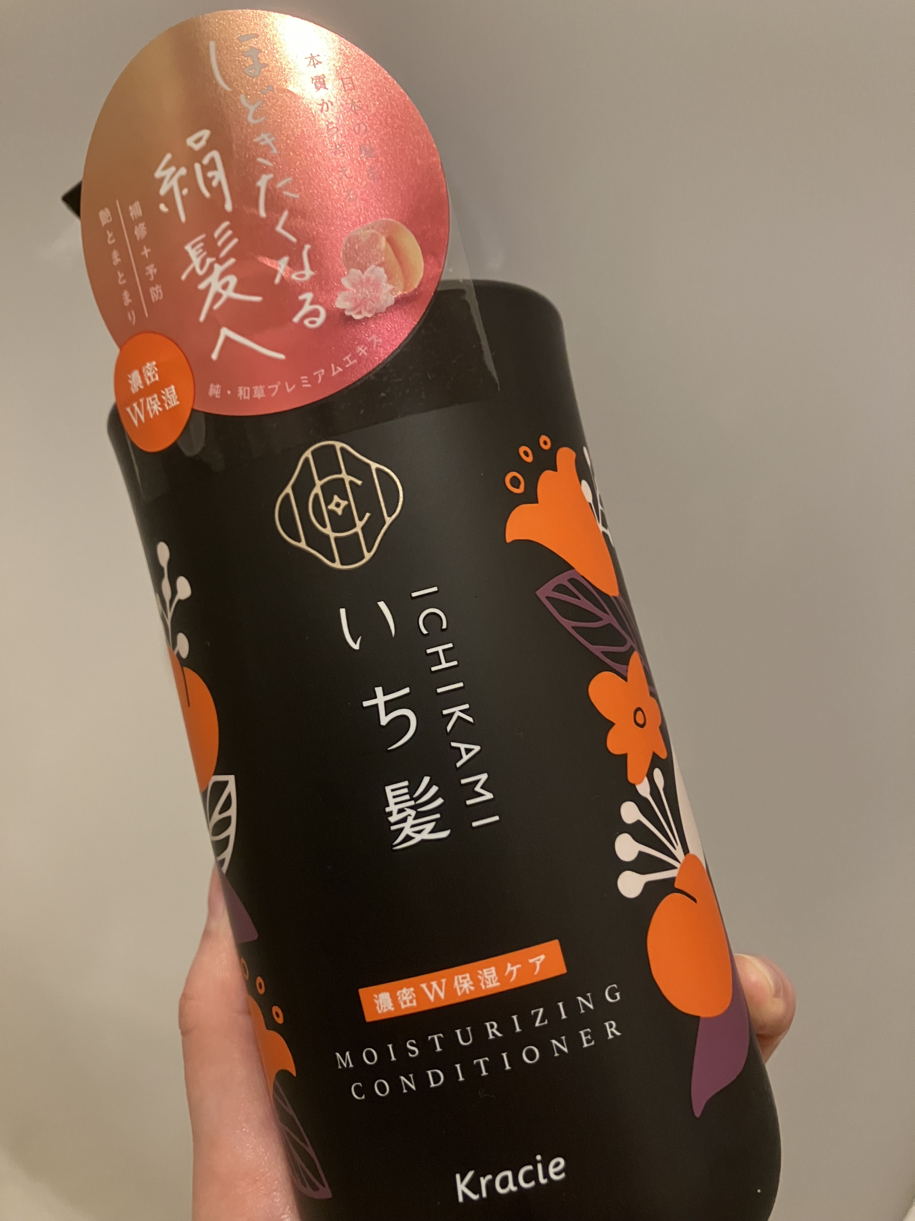 濃密W保湿ケア シャンプー／コンディショナー  コンディショナー 480g/いち髪/市販シャンプーを使ったクチコミ（1枚目）