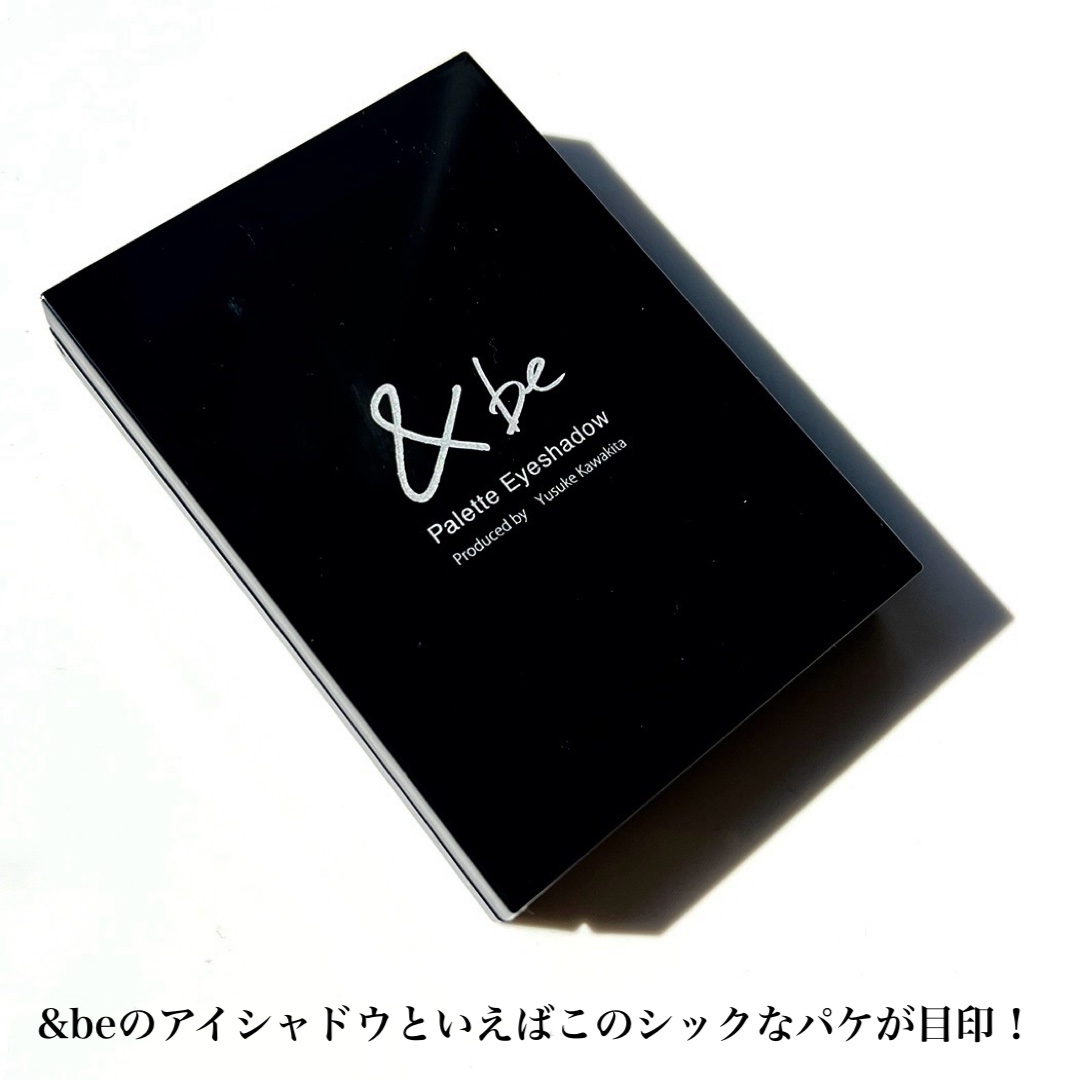 &be パレットアイシャドウ グランジロック/＆be/アイシャドウパレットを使ったクチコミ（3枚目）