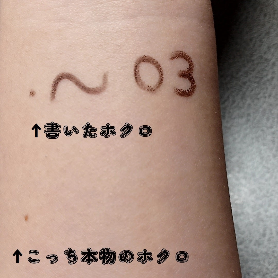 クリーミータッチライナー/キャンメイク/ジェルアイライナーを使ったクチコミ(2枚目)