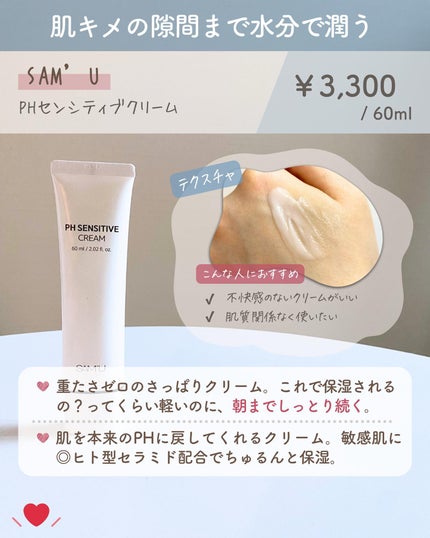 らな ♡ 韓国スキンケア / 韓国コスメ on LIPS 「【理想の美肌作りに不可欠💧セラミドって何?🇰🇷】今日はスキンケ..」(5枚目)