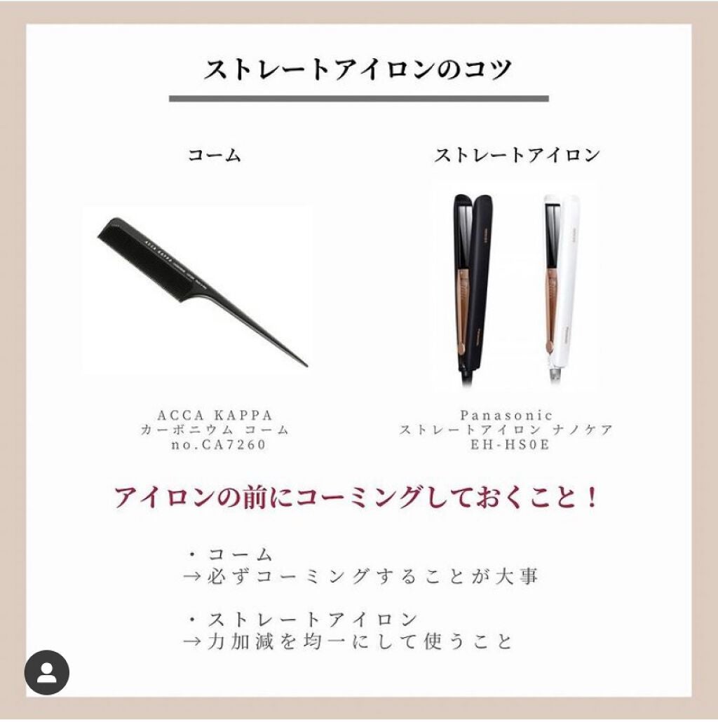 OLちゃん/田中みな実オタク on LIPS 「\Beautythebible2-7まとめ/⋆田中みな実さん出..」(6枚目)