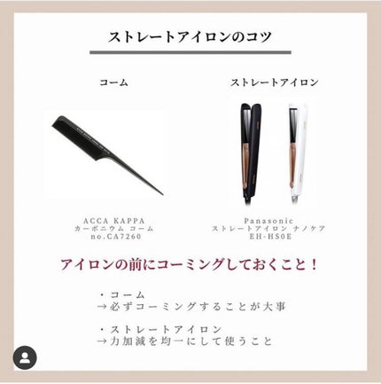 OLちゃん/田中みな実オタク on LIPS 「\Beautythebible2-7まとめ/⋆田中みな実さん出..」(6枚目)