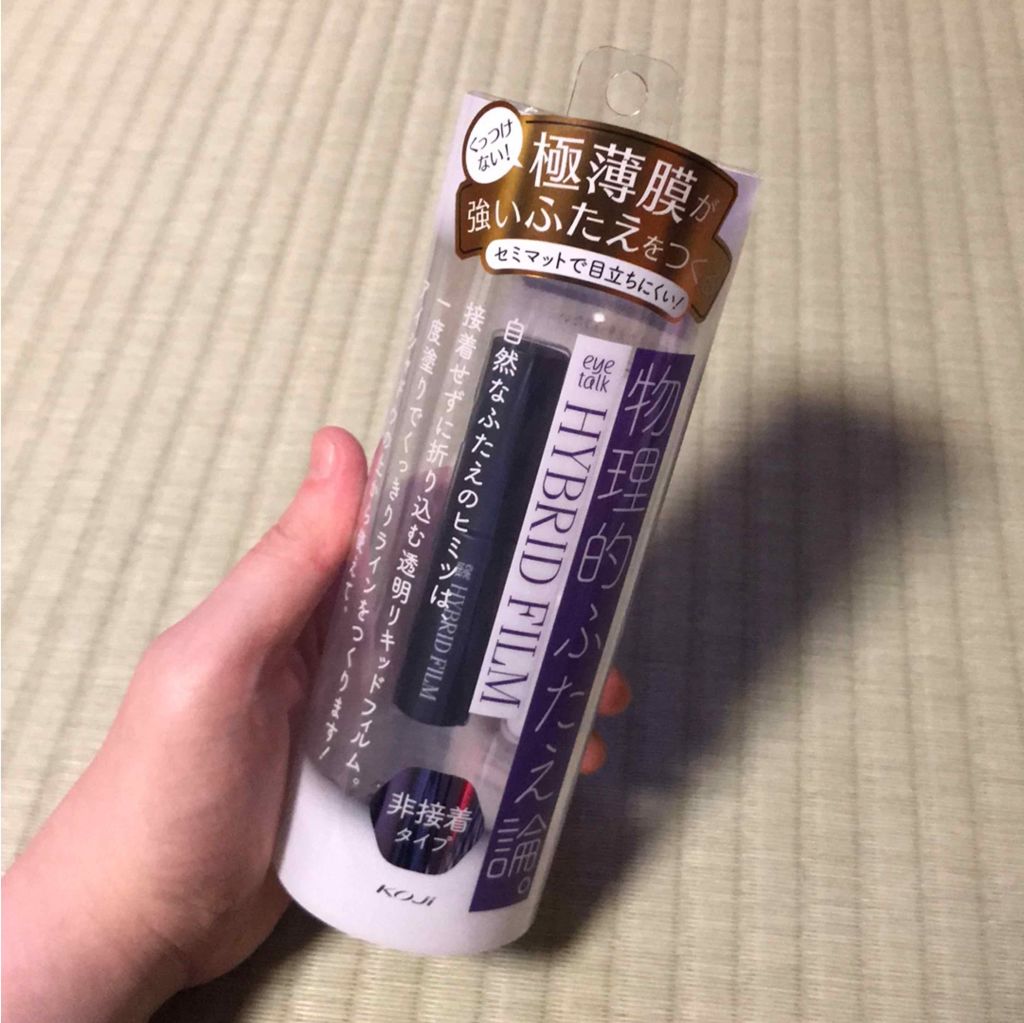 ハイブリッドフィルム/アイトーク/二重まぶた用アイテムを使ったクチコミ（1枚目）
