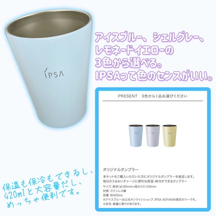 ザ・タイムR アクア/IPSA/化粧水を使ったクチコミ(6枚目)