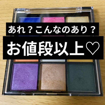 UR GLAM BLOOMING EYE COLOR PALETTE/U R GLAM/アイシャドウパレットを使ったクチコミ(1枚目)