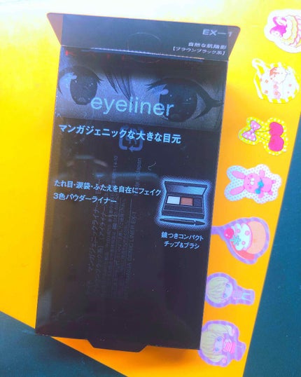 マンガジェニックライナー/KATE/ペンシルアイライナーを使ったクチコミ(1枚目)