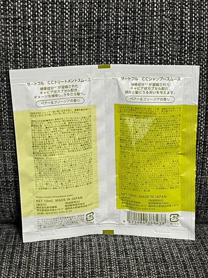 SIRTFL CC シャンプーモイスト/トリートメントモイスト/SIRTFL/市販シャンプーを使ったクチコミ(4枚目)