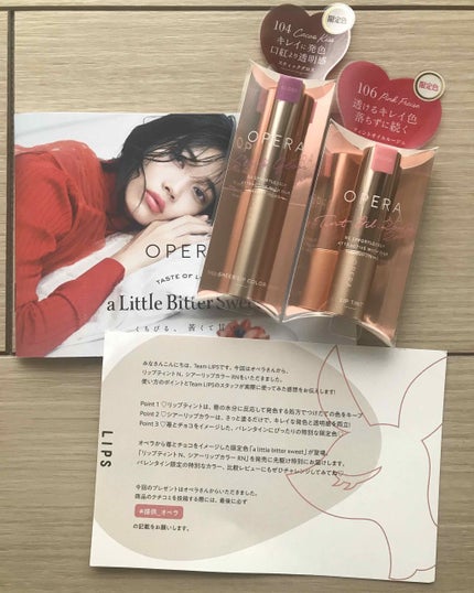 オペラ シアーリップカラー RN/OPERA/リップグロスを使ったクチコミ(1枚目)