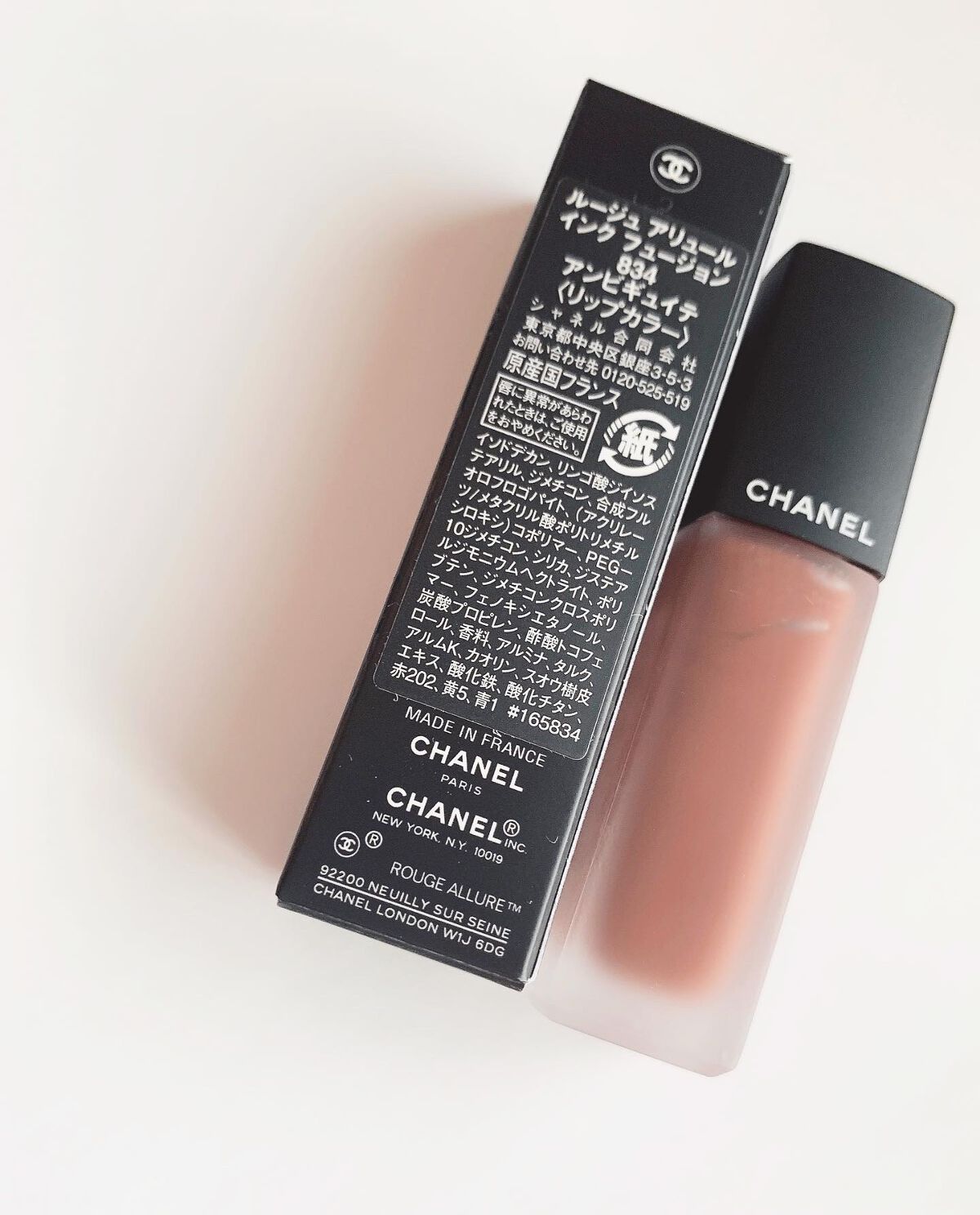 ルージュ アリュール インク フュージョン/CHANEL/口紅を使ったクチコミ(9枚目)
