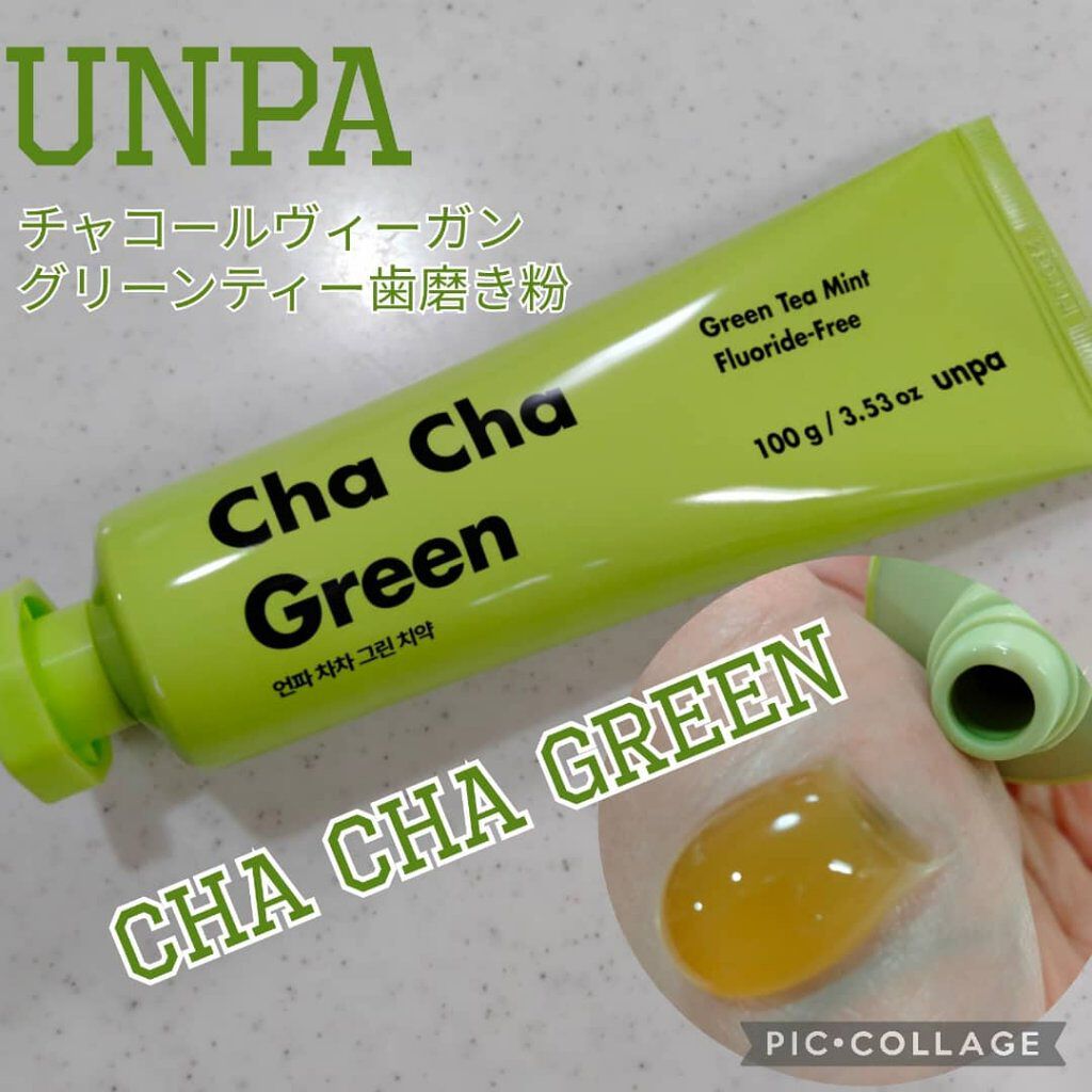 Cha Cha Charcoal Vegan Greentea Toothpaste/chacha/歯磨き粉を使ったクチコミ（1枚目）