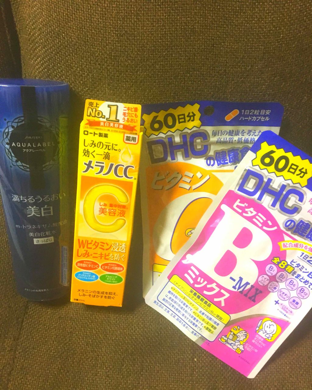 DHC ビタミンBミックス/DHC/美容サプリメントを使ったクチコミ（1枚目）