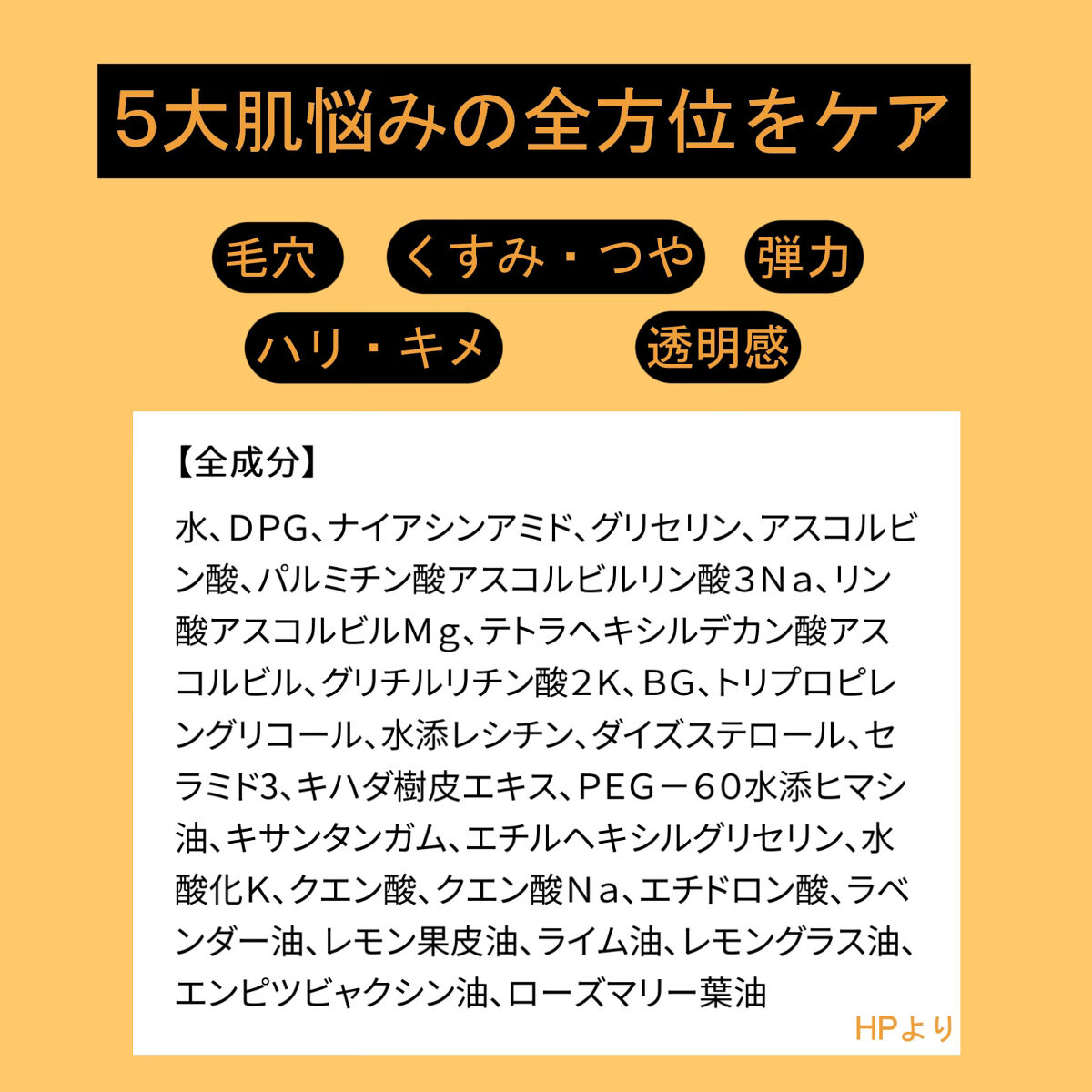 ダーマレーザー スーパーVC100ローション（さっぱり）/クオリティファースト/化粧水を使ったクチコミ（3枚目）