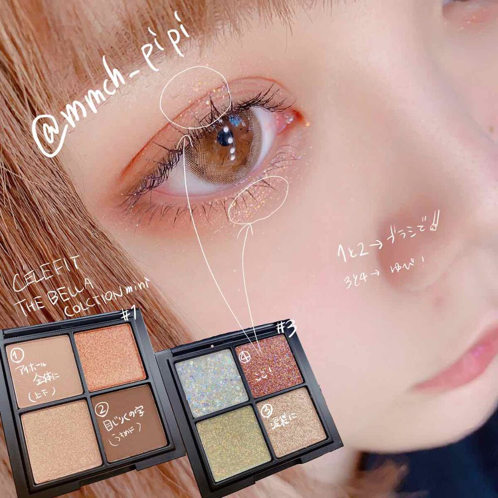 カールキープベース/CEZANNE/マスカラ下地を使ったクチコミ（3枚目）