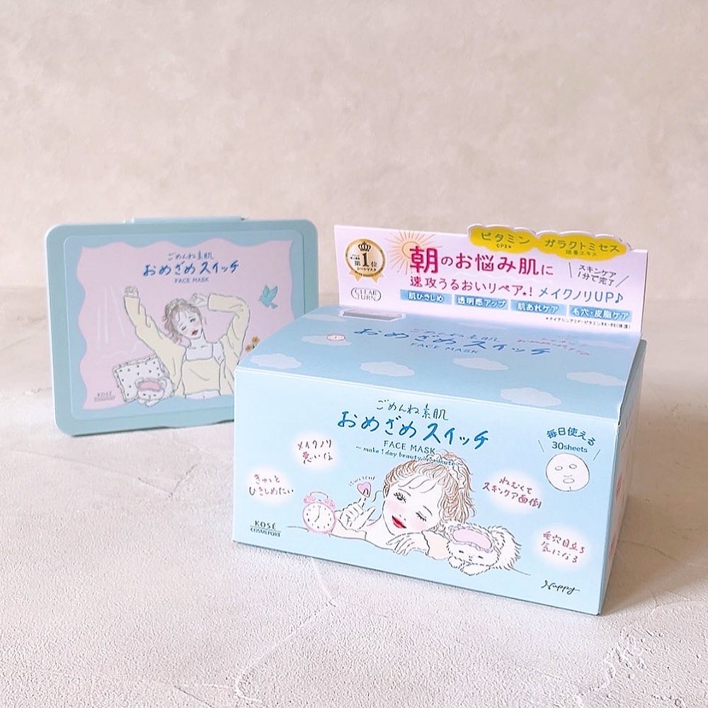 クリアターン ごめんね素肌 おめざめスイッチマスク/クリアターン/シートマスク・パックを使ったクチコミ（1枚目）