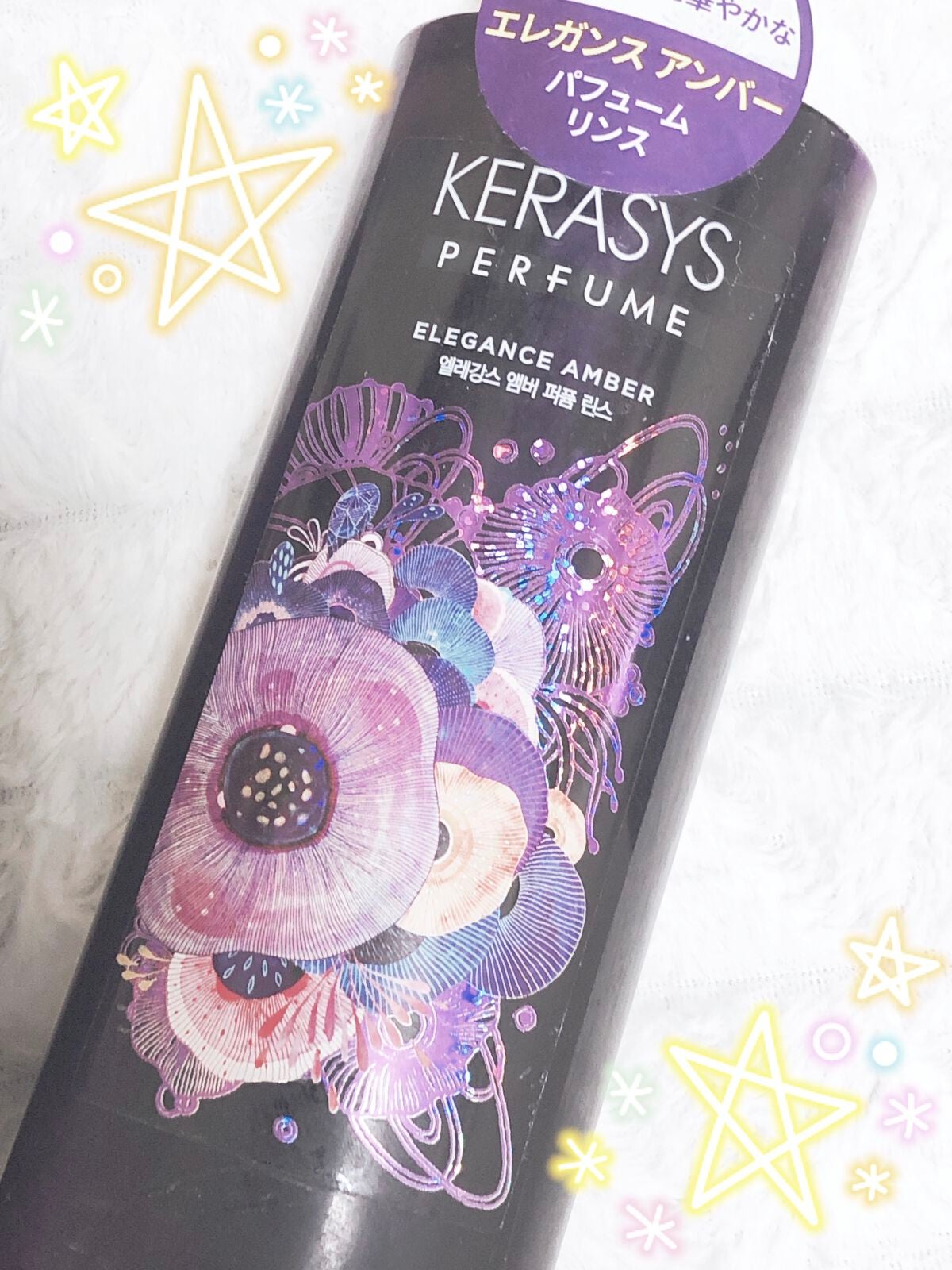 パフューム エレガンスアンバー シャンプー&コンディショナー/KERASYS/シャンプー・コンディショナーを使ったクチコミ(3枚目)